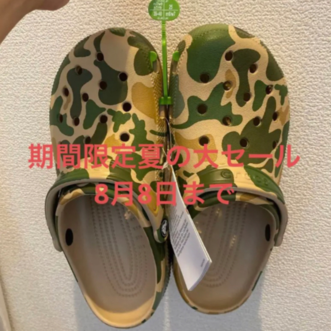 crocs(クロックス)の最終値下げ！！！[クロックス] クラシック プリンテッド カモ クロッグ メンズの靴/シューズ(サンダル)の商品写真