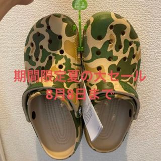 クロックス(crocs)の最終値下げ！！！[クロックス] クラシック プリンテッド カモ クロッグ(サンダル)