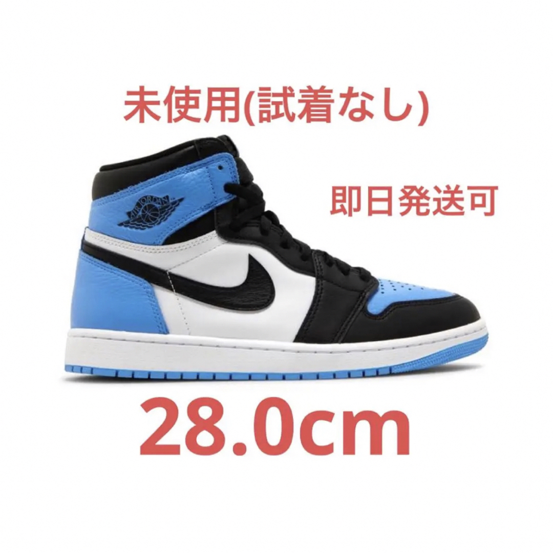 NIKE Air Jordan1 University Blue/UNC TOE