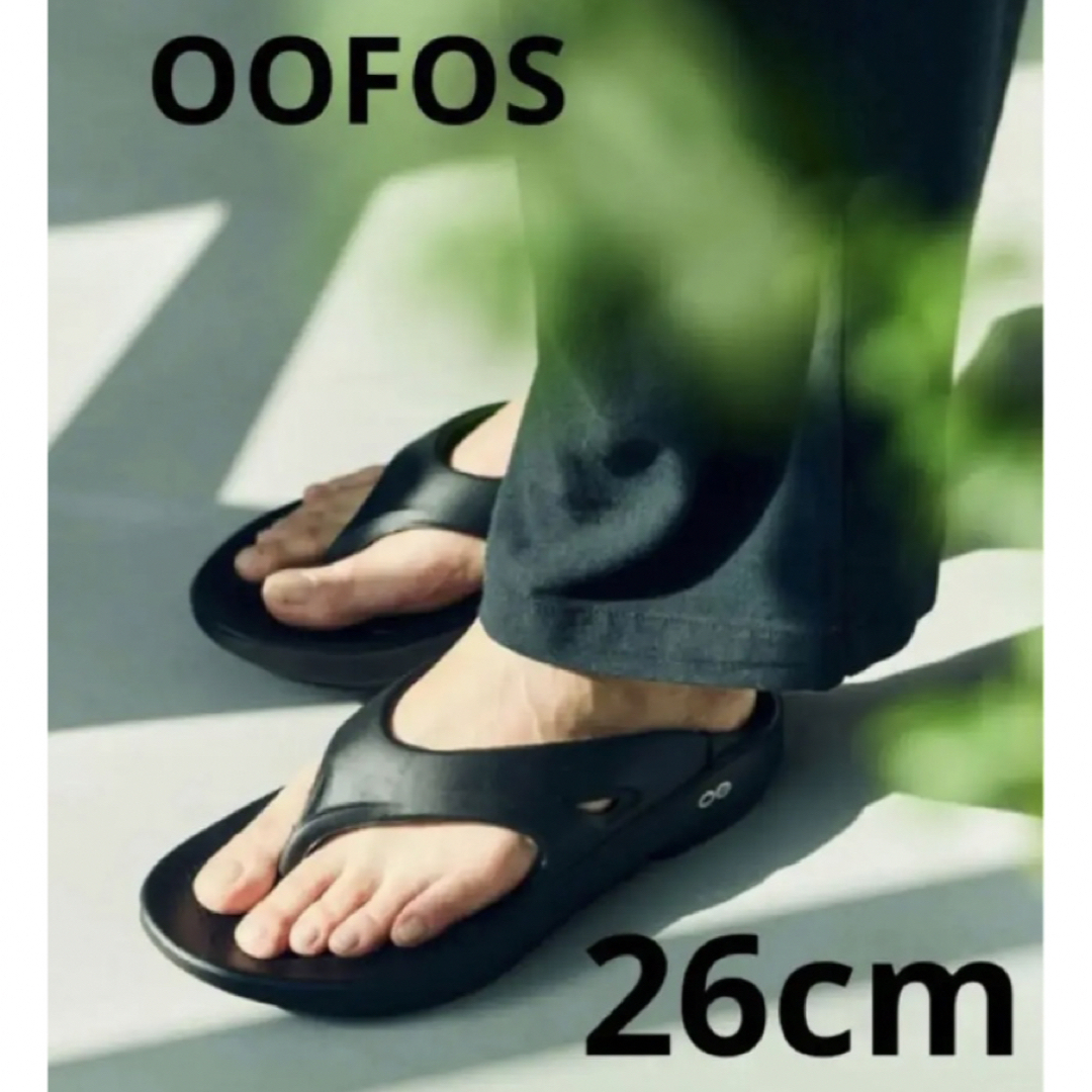 美品】OOFOS/ウーフォス OOriginal 26 黒 リカバリーサンダル-