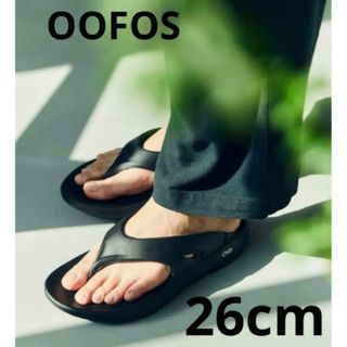 OOFOS - 新品☆oofos ウーフォス リカバリーサンダル 40 26cm ブラック