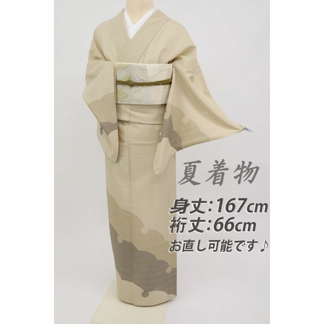 新品 しつけ付き 色無地 お召 逸品-