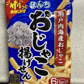 ぼんち　おじゃこ揚げせん(菓子/デザート)