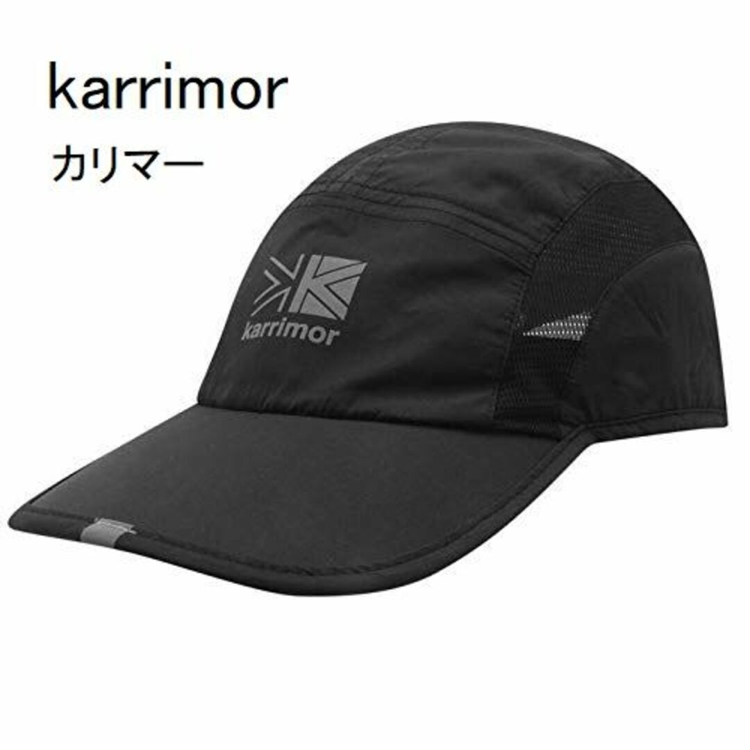 karrimor(カリマー)のkarrimor カリマー RC クールキャップ 帽子 メンズの帽子(キャップ)の商品写真