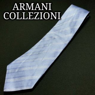 アルマーニ コレツィオーニ(ARMANI COLLEZIONI)のアルマーニ レジメンタル スカイブルー ネクタイ A107-L12(ネクタイ)