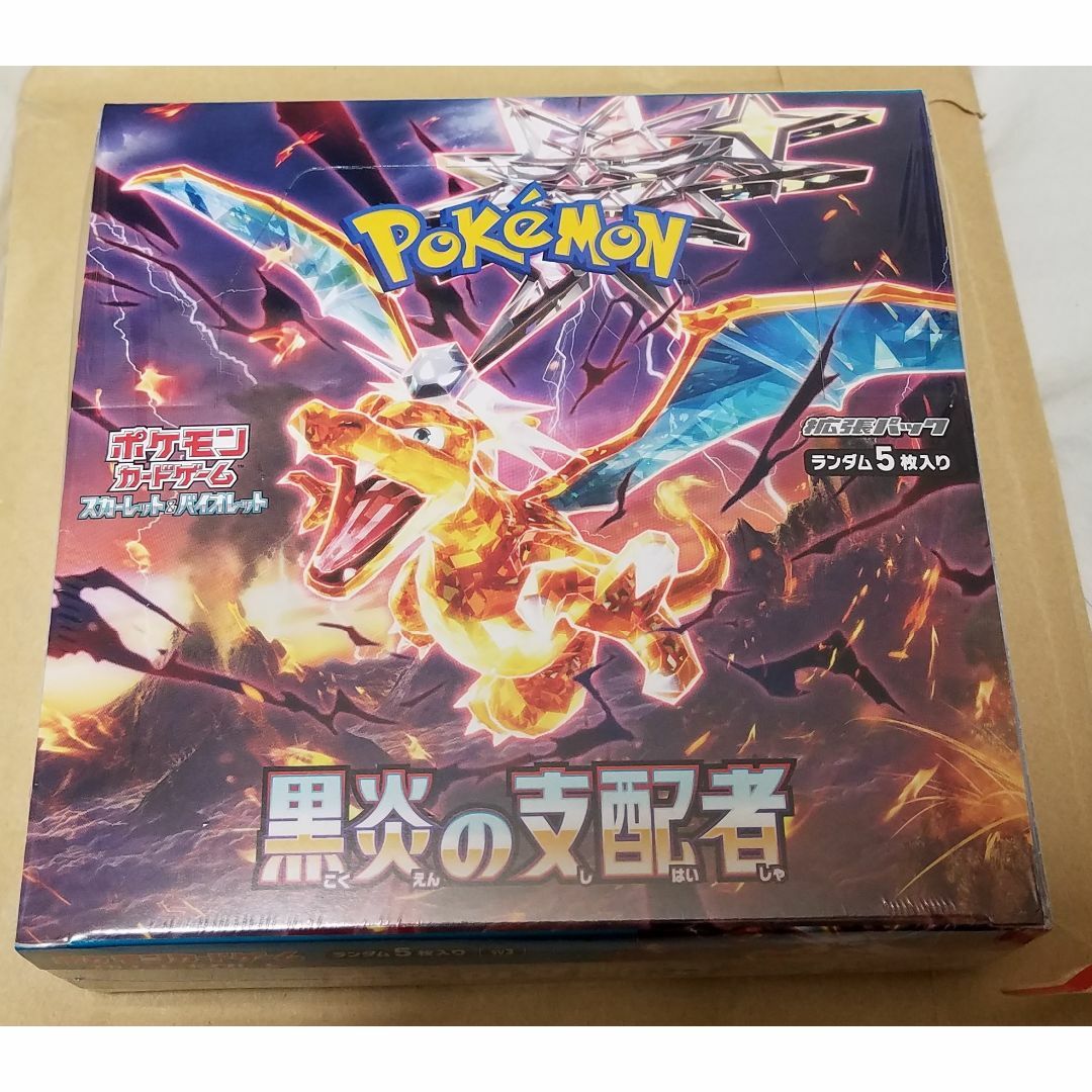 ポケモンカード 黒炎の支配者 シュリンク付き box