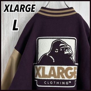 エクストララージ(XLARGE)の【希少カラー】エクストララージ　袖切り替えパイルロゴ　スタジャン　人気モデル　L(スタジャン)