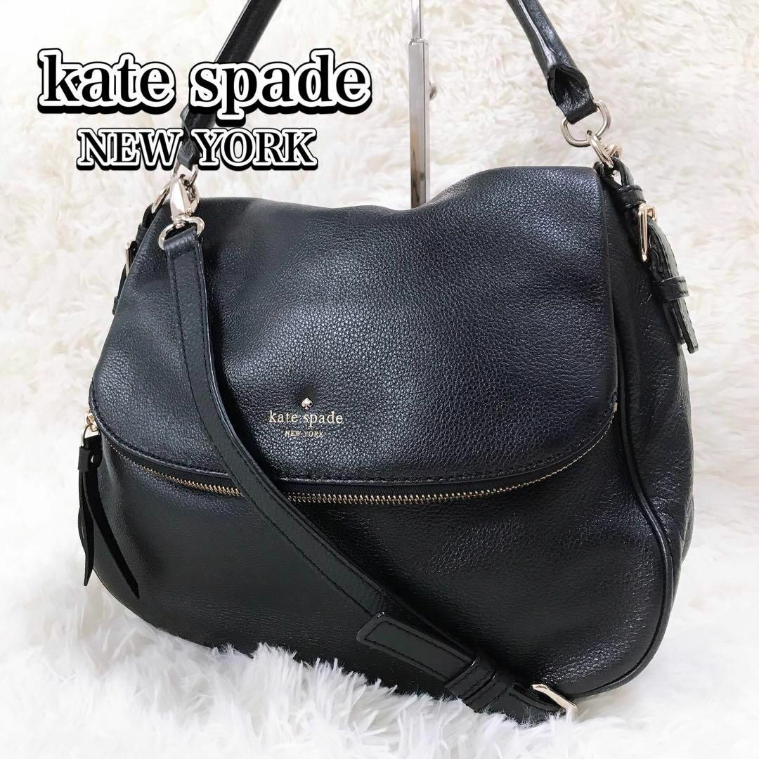 kate spade new york - kate spade ショルダーバッグ 2way レザー 金具