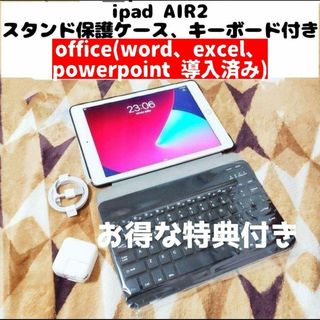 デウス エクスマキナ 速発送 iPad mini 2 16GB シルバー キーボード