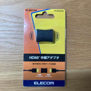 エレコム(ELECOM)のエレコム HDMI (メス) - HDMI (メス) 延長コネクタ (映像用ケーブル)