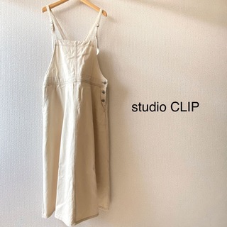 スタディオクリップ(STUDIO CLIP)のstudio CLIP♡ジャンパースカート ナチュラル アイボリー(ロングワンピース/マキシワンピース)