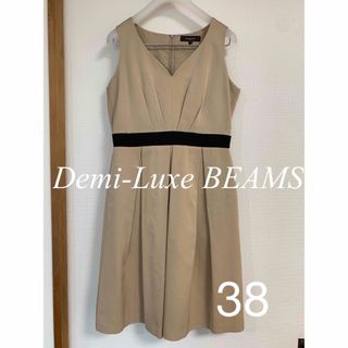 デミルクスビームス(Demi-Luxe BEAMS)のDemi-Luxe BEAMS 結婚式 二次会 ワンピース ドレス(ミディアムドレス)