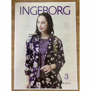 INGEBORG  黒秋冬　コサージュ付　レースジャケット　未使用品