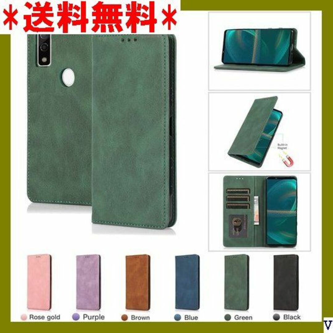 ３ アローズ ウィー 手帳型 ケース ドコモ F-51B 上品 グリーン 66 スマホ/家電/カメラのスマホ/家電/カメラ その他(その他)の商品写真