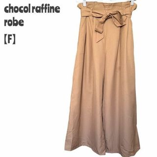 ショコラフィネローブ(chocol raffine robe)のショコラフィネローブ レディース【F】ガウチョパンツ♡ワイド レーヨン混♡茶系(カジュアルパンツ)