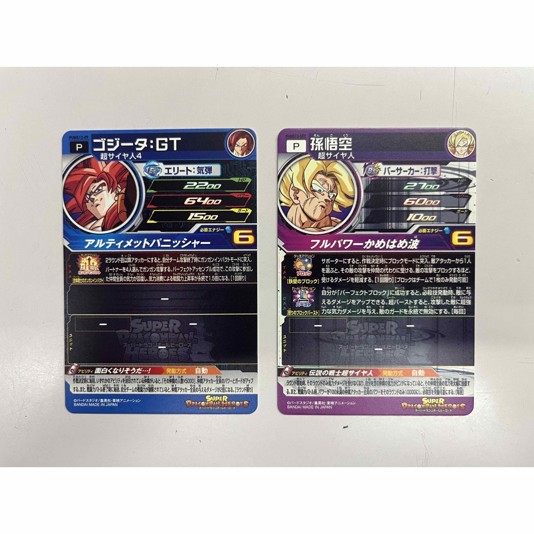 いろはす様 専用の通販 by Ashu|ラクマ