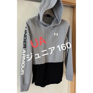 アンダーアーマー(UNDER ARMOUR)のアンダーアーマー トレーニング パーカー  パーカー ジュニア160【美品】(ジャケット/上着)