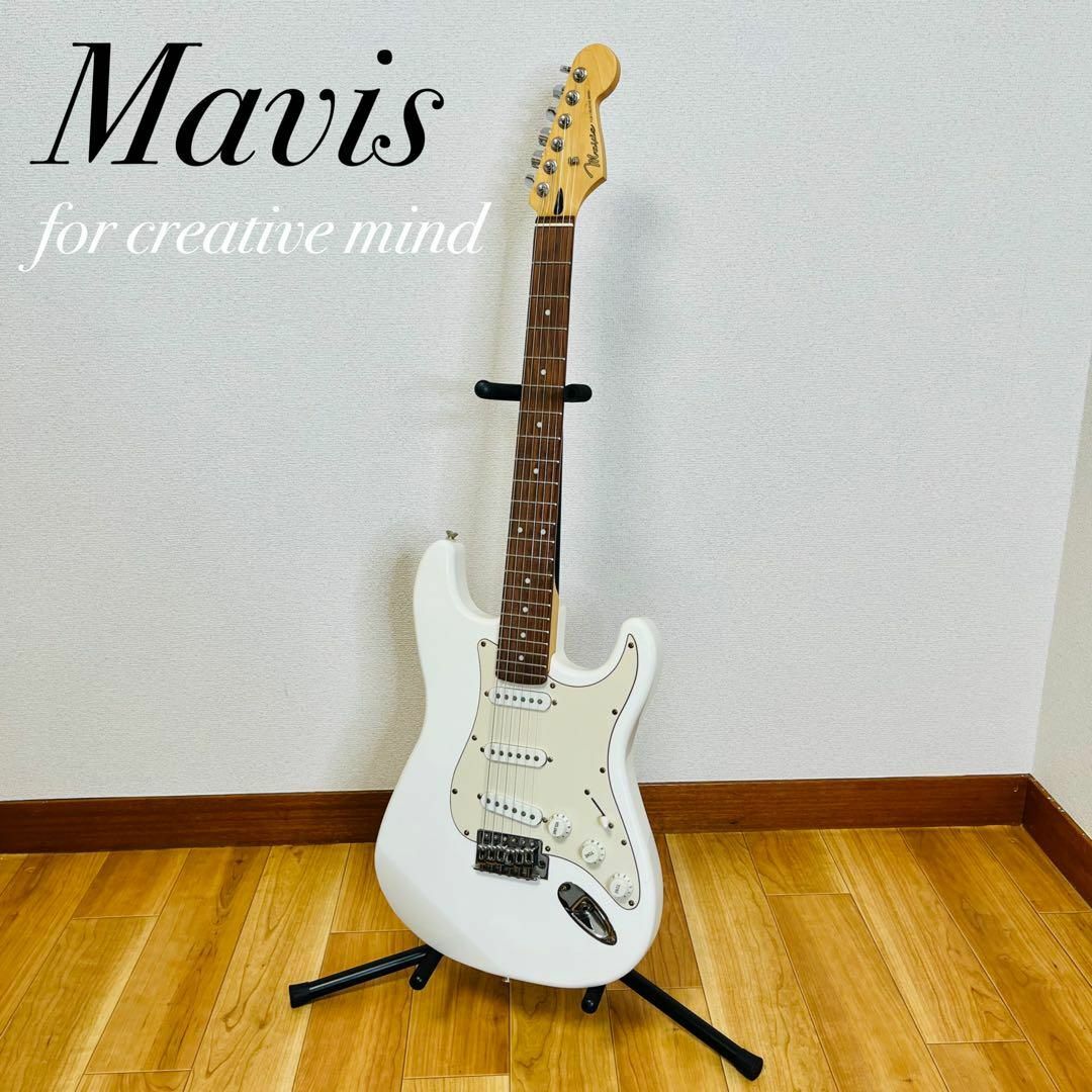 美品】MAVIS メイビス ストラトタイプ ホワイト - エレキギター
