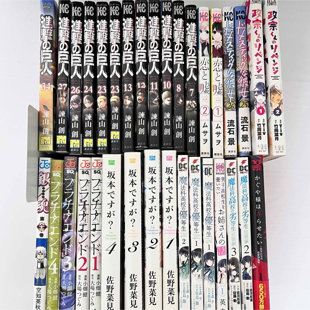 漫画 11作品 合計33冊まとめ売り※バラ売り不可