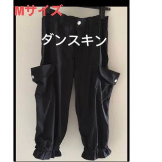 ダンスキンの黒パンツ　M(ワークパンツ/カーゴパンツ)