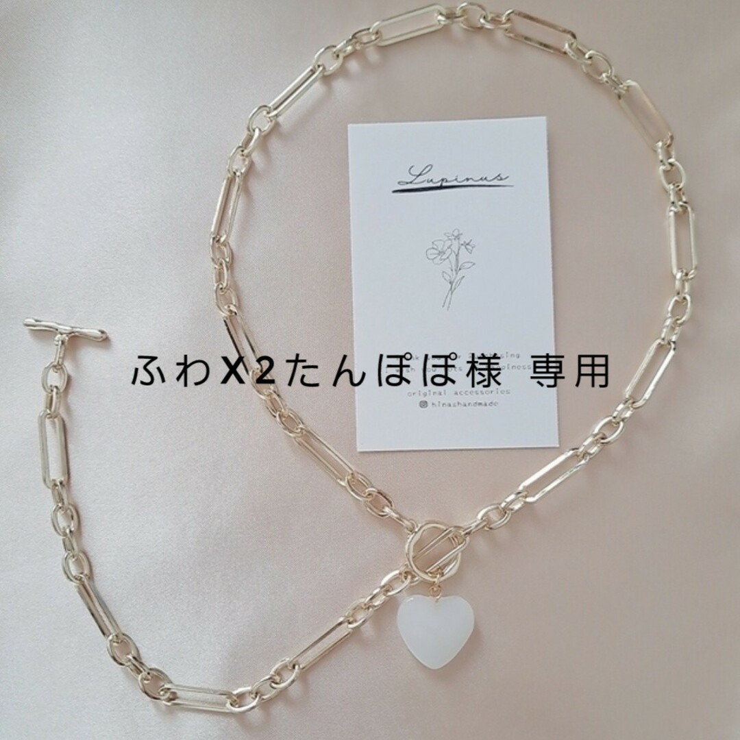 ふわX2たんぽぽ様 専用 5点おまとめの通販 by ひな's shop|ラクマ