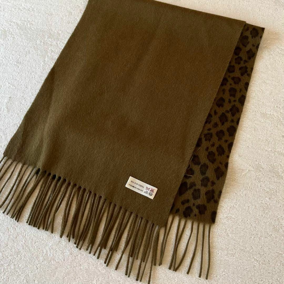 Yves Saint Laurent - イヴサンローラン カシミヤマフラー レオパード