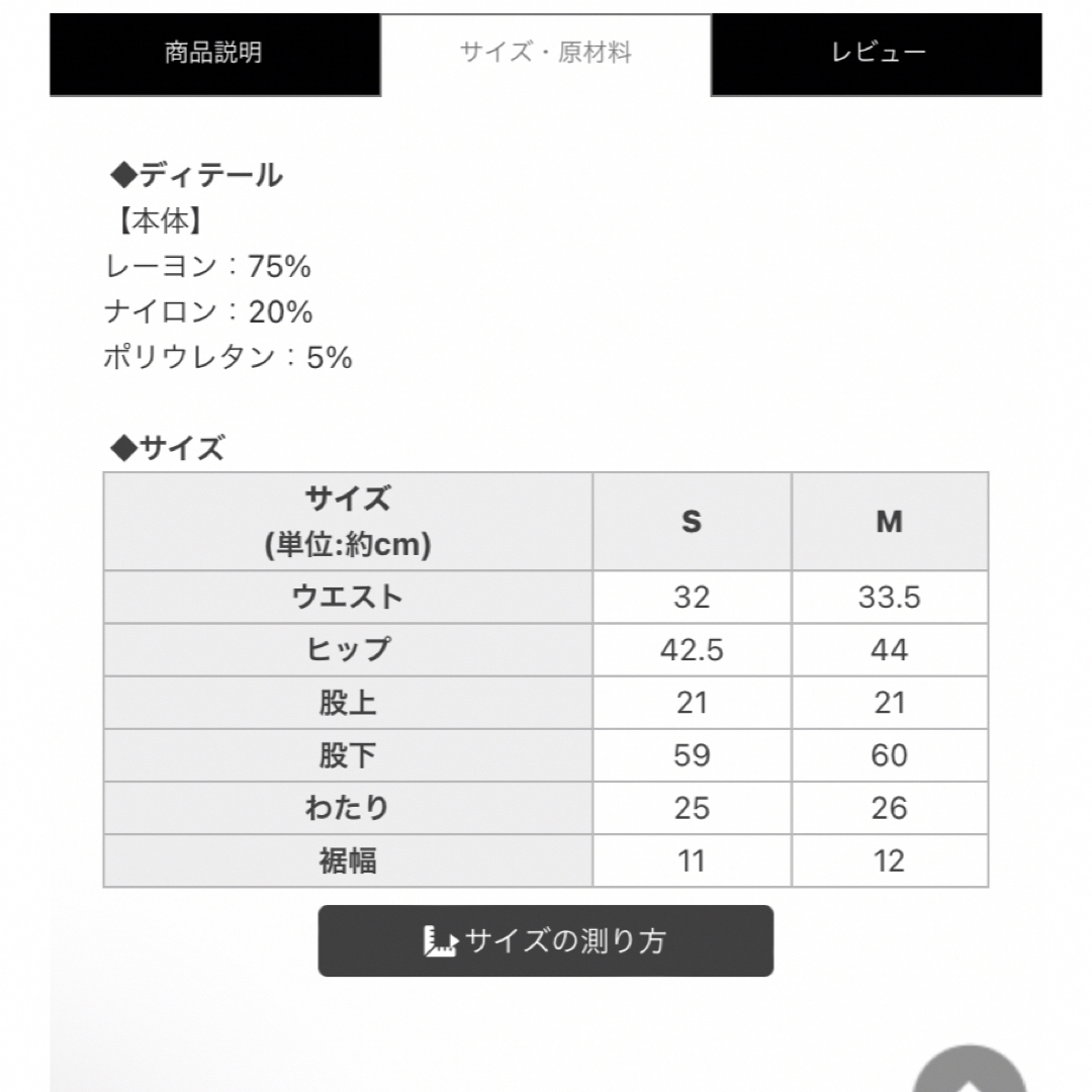 Rady(レディー)のRady/レギンスパンツ レディースのレッグウェア(レギンス/スパッツ)の商品写真