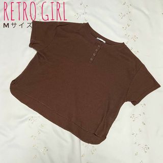 レトロガール(RETRO GIRL)の【美品】RETRO GIRL レトロガール ハニカムヘンリーTee(Tシャツ(半袖/袖なし))