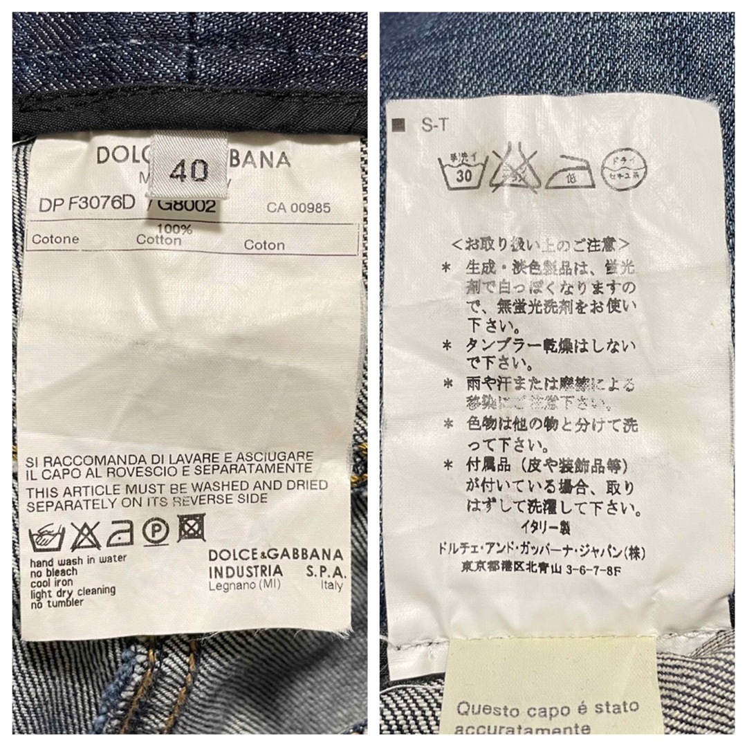 本物 ドルチェ&ガッバーナ デニム パンツ ジーンズ 40 スタッズ付 ドルガバ