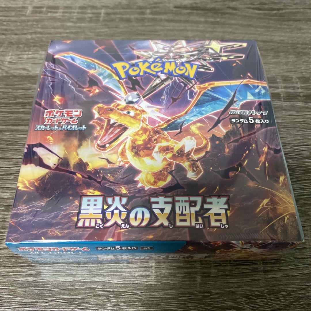 【新品 未開封】ポケモンカード 黒煙の支配者 BOX シュリンク付きBox/デッキ/パック