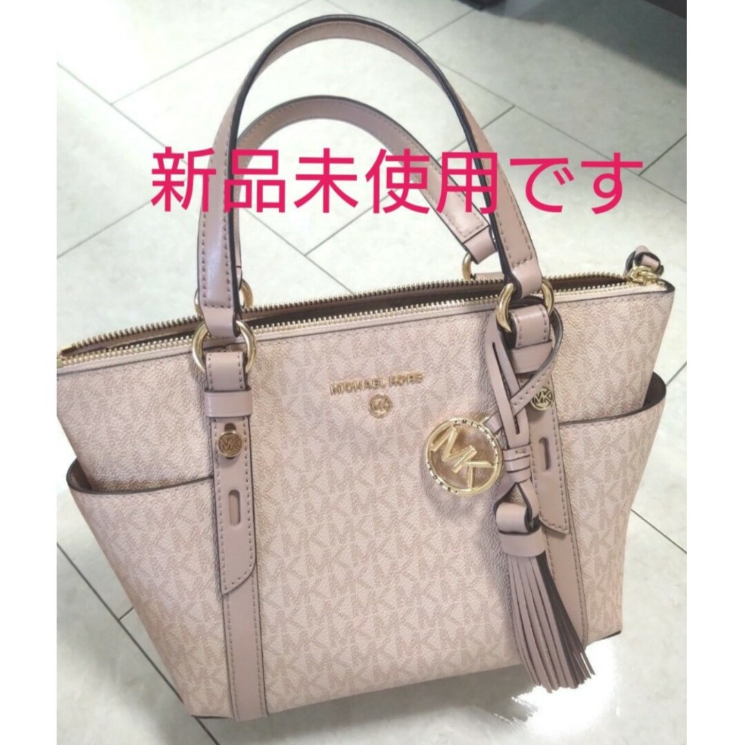 【新品未使用】MICHAEL KORS マイケル・コース バッグ ピンク