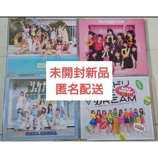 モーニングムスメ(モーニング娘。)のOCHA NORMA CD シングル オチャノーマ ちょっと情緒不安定(アイドル)