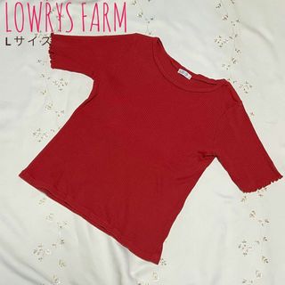 ローリーズファーム(LOWRYS FARM)のLOWRYS FARM ローリーズファーム 半袖カットソー(カットソー(半袖/袖なし))