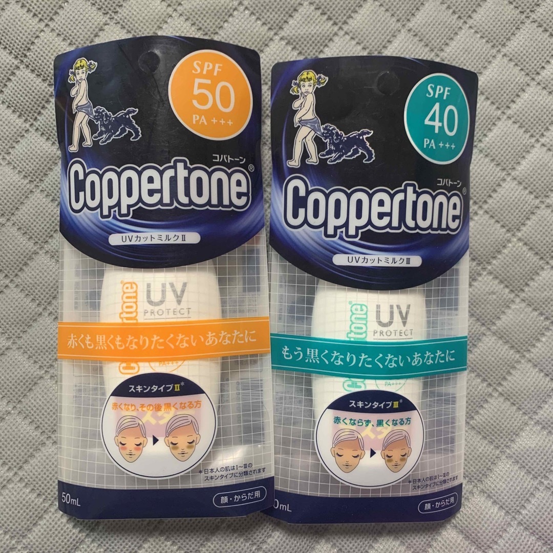 Coppertone(コパトーン)のコパトーン UVプロテクションシリーズ 2個セット コスメ/美容のボディケア(日焼け止め/サンオイル)の商品写真