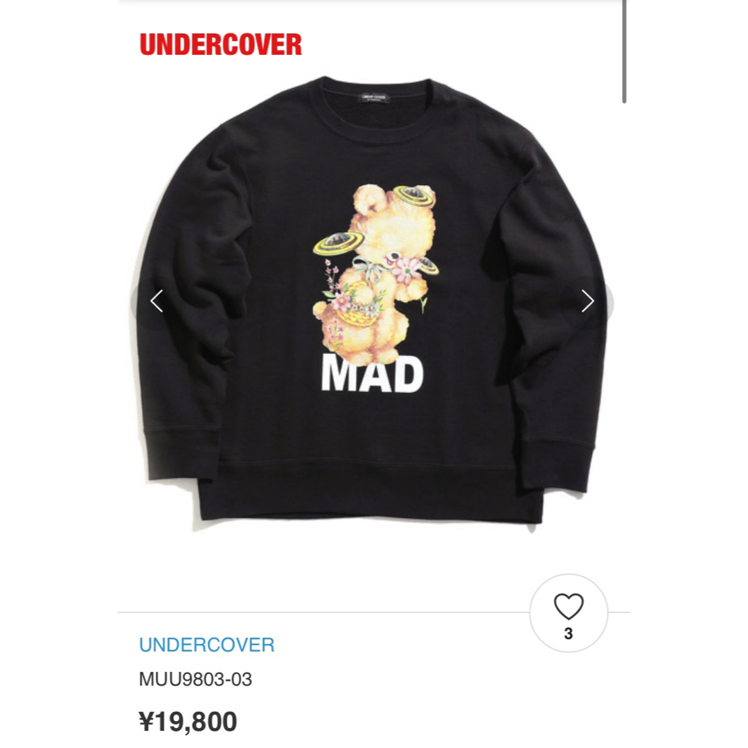 UNDERCOVER アンダーカバー プルオーバースウェット ベアー MADロゴ