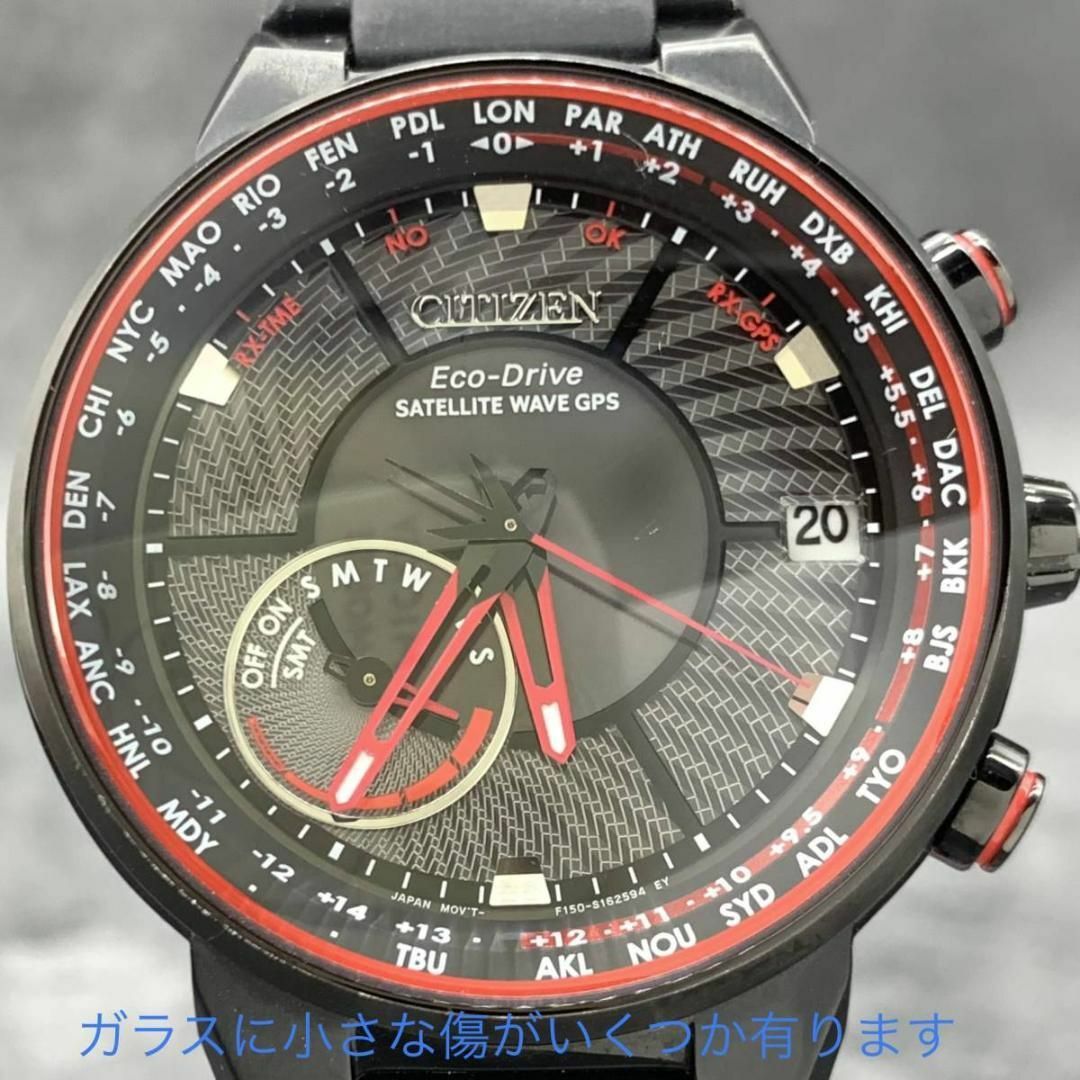 【新品】シチズン 電波ソーラー エコドライブ CITIZEN メンズ 世界腕時計