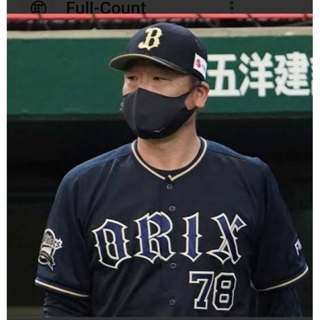 プロモデル】オリックス バファローズ キャップ 帽子 デサント 55.5