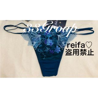 Wacoal - デメテル♡おとめ座♡サルート♡新品♡タンガ♡ソング♡Mのみ