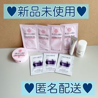 ドクターシーラボ(Dr.Ci Labo)の【新品】ドクターシーラボ コスメデコルテ エトヴォス サンプル 10点(サンプル/トライアルキット)