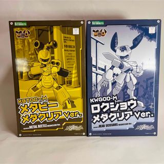 コトブキヤ(KOTOBUKIYA)の限定カラー メダロットプラキットシリーズ メタビー・ロクショウ 2点セット(プラモデル)