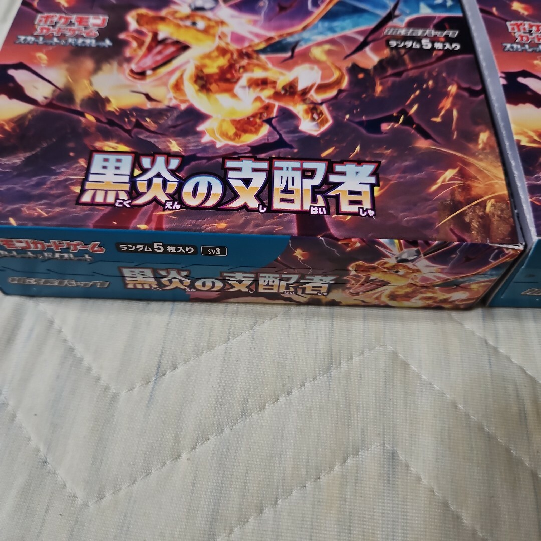 ポケモンカード 黒炎の支配者 4ボックス シュリンクなし ペリペリ付き