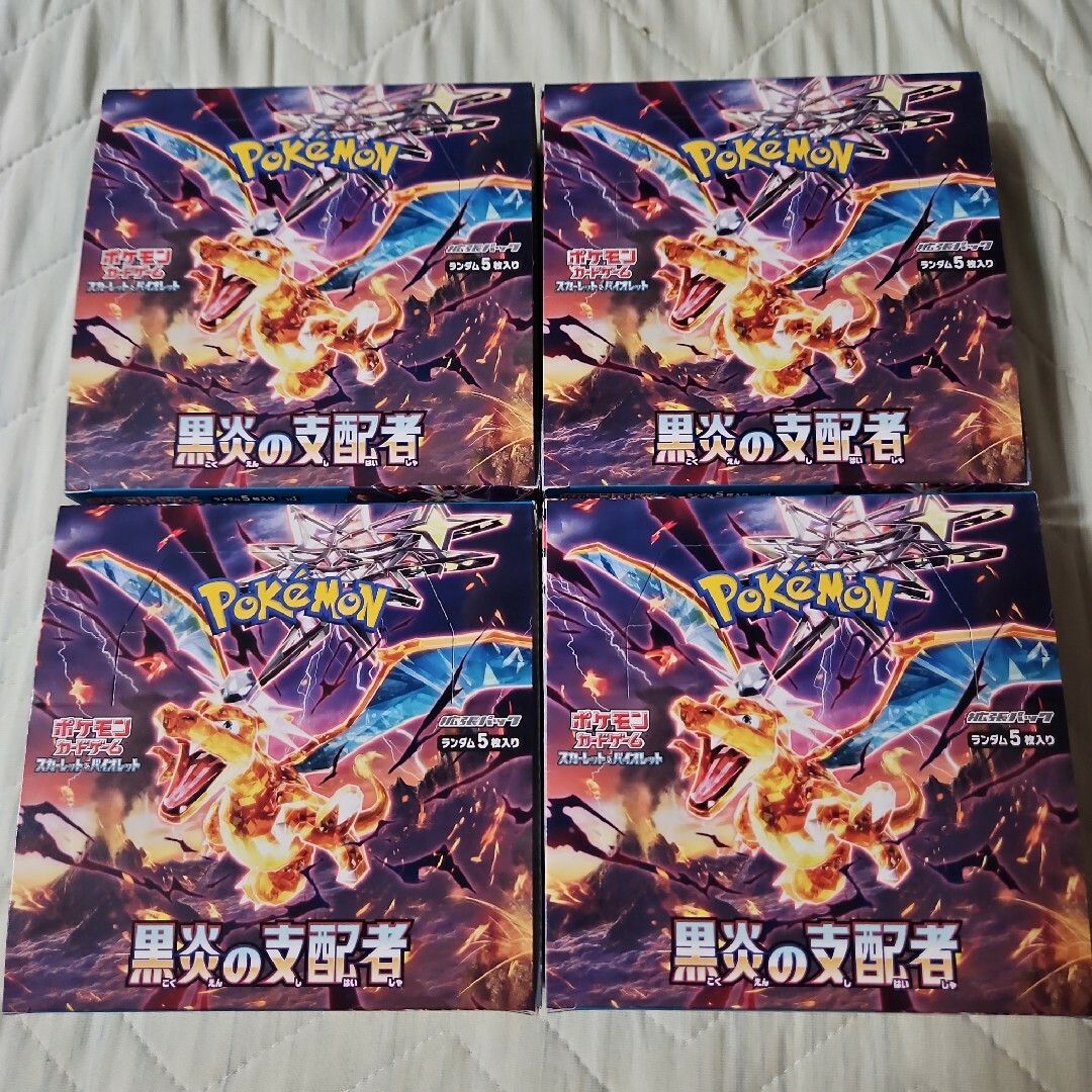 ポケモンカード　黒炎の支配者シュリンクつき4boxセット