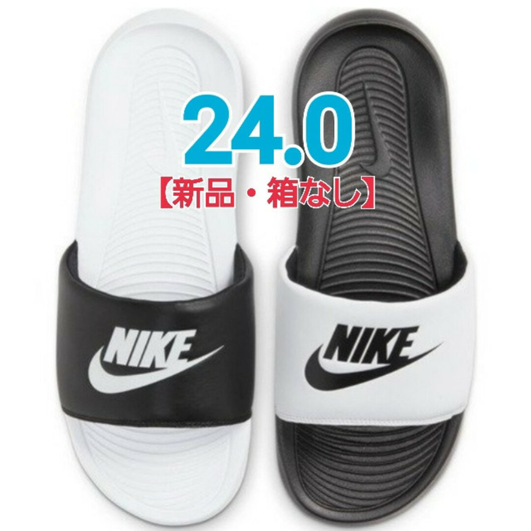 NIKE(ナイキ)のナイキ NIKE ミックス メンズシャワーサンダルDD0234-100 24.0 メンズの靴/シューズ(サンダル)の商品写真