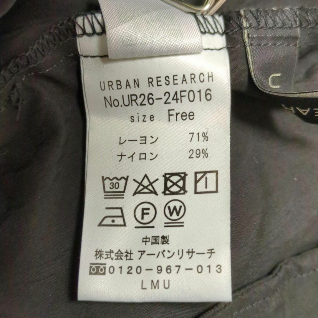 URBAN RESEARCH(アーバンリサーチ)のアーバンリサーチ ブラック ストレート イージー パンツ Ladys フリー レディースのパンツ(カジュアルパンツ)の商品写真