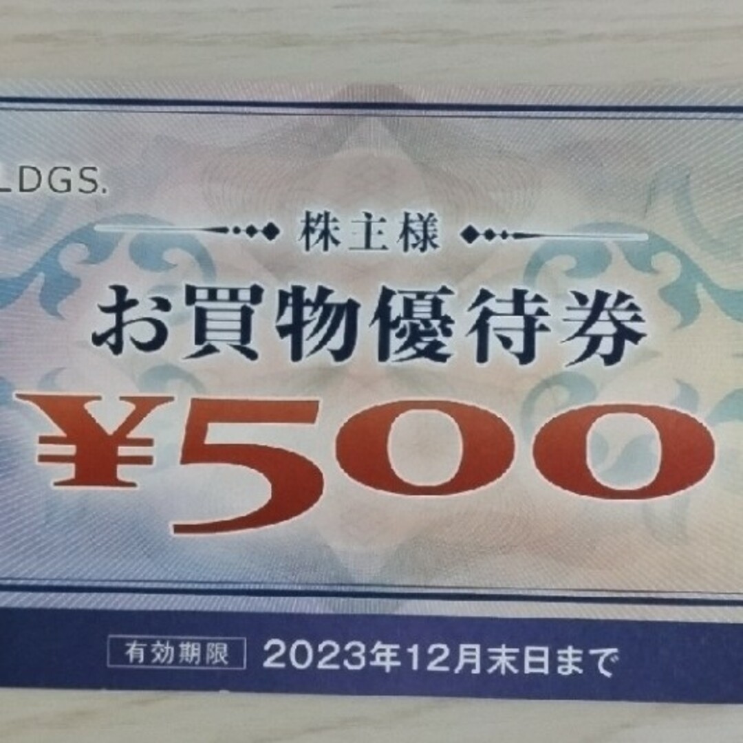 ヤマダ電機 株主優待 9,000円分 18枚 有効期限 2024年6月末日 ヤマダ電機 株主優待 9,000円分 18枚 有効期限 2024年6月末日