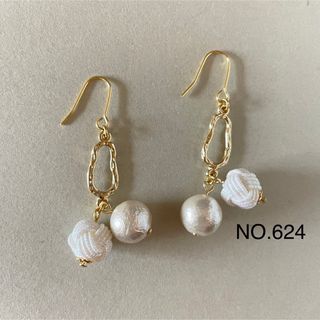 624.水引　白　コットンパール　ピアス  ハンドメイド　イヤリング　フープ(ピアス)