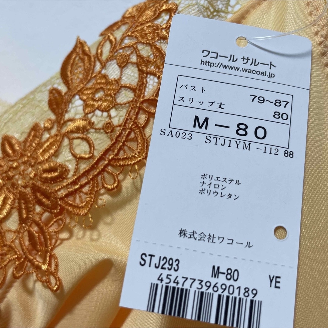 ワコール♡サルート♡スリップM-80♡PU♡03グループ すい ワコール♡サルート♡スリップM-80♡PU♡03グループ すい