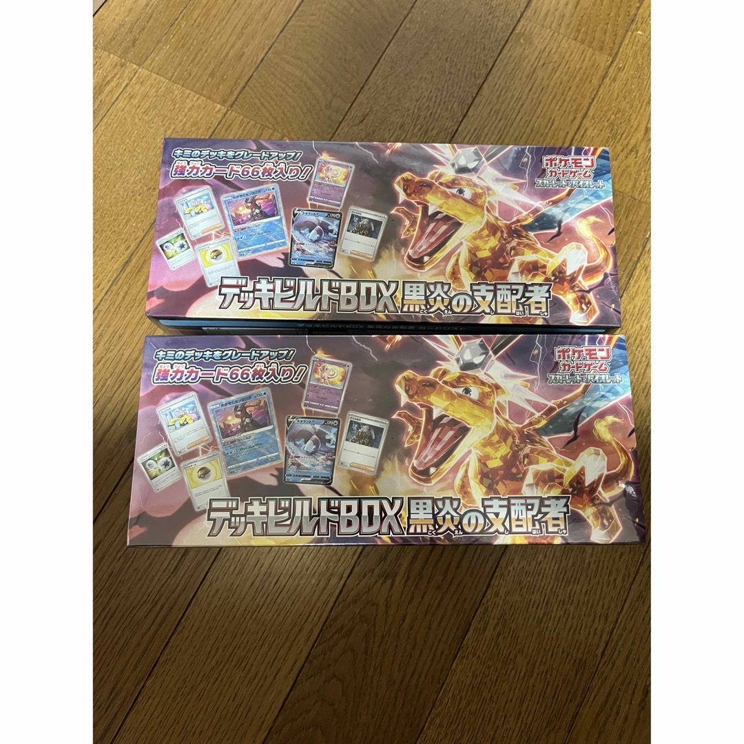 ポケモン - 黒炎の支配者デッキビルドBOX 2BOX 未開封シュリンク付き