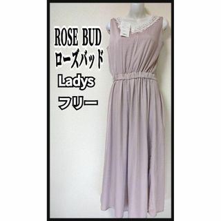 ローズバッド(ROSE BUD)のROSE BUD ローズバッド 未使用品 オールインワンワイド フリー(オールインワン)