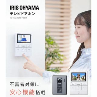 アイリスオーヤマ(アイリスオーヤマ)の【新品・未使用品】　テレビドアホン　TD-SM3010-WSH アイリスオーヤマ(防犯カメラ)